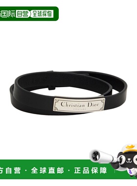 1h可退 香港直邮DIOR 迪奥 男士 手链 black黑色 舒适时尚