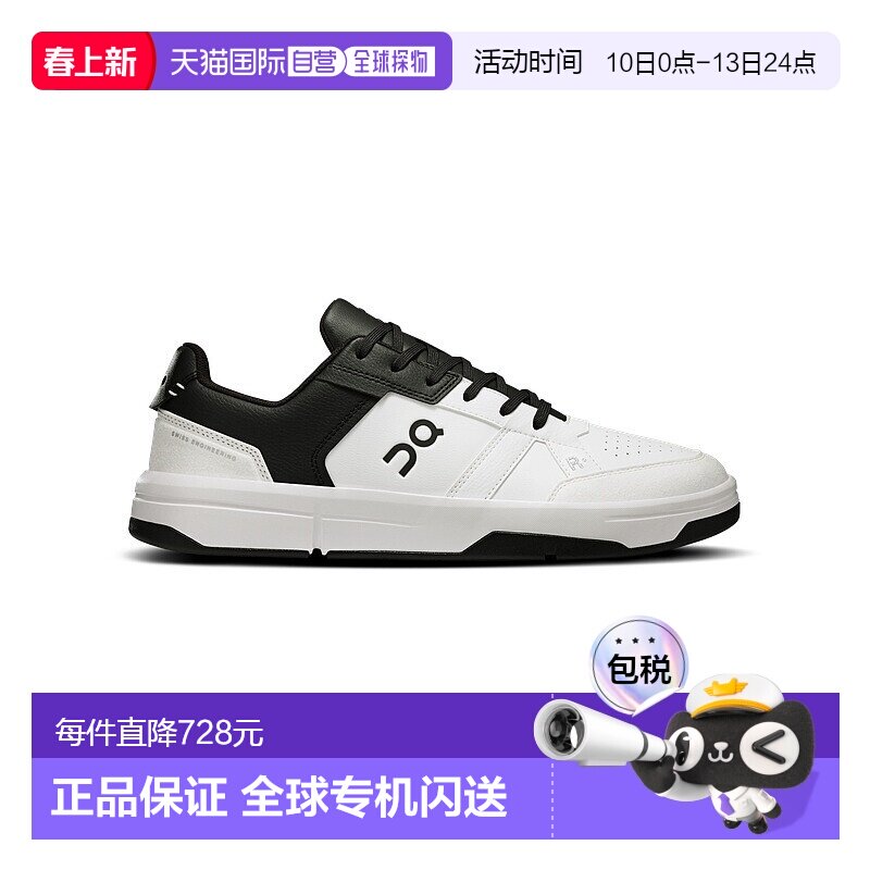 自营欧洲直邮ON昂跑 THE ROGER系列男士白色/黑色聚酯纤维网球运