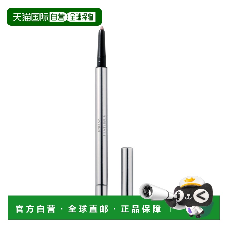 欧洲直邮Byredo 柏芮朵 隐形唇线笔0.3g 唇部打底防水持久不脱色