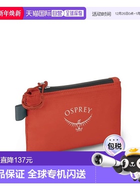 自营欧洲直邮Osprey Ultralight Wallet男女赤橙色高科技面料轻钱
