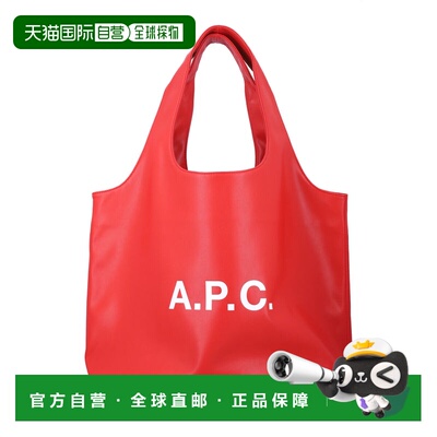 欧洲直邮a.p.c. 女士 单肩包手提包