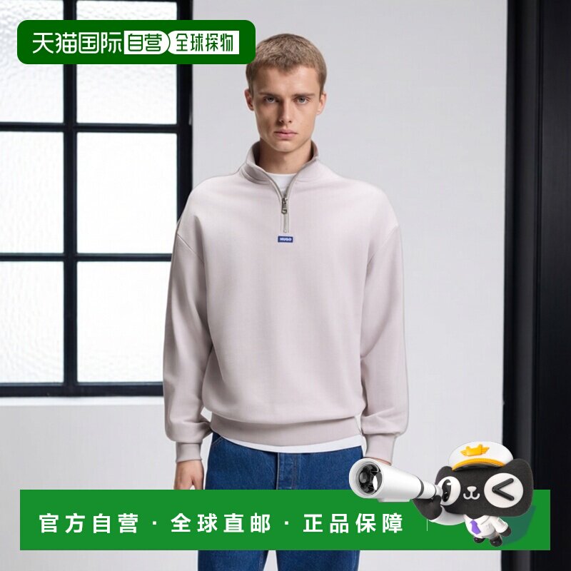 自营欧洲直邮HUGO BOSS雨果 男士浅紫色棉质拉链领口Logo卫衣