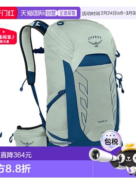 自营欧洲直邮Osprey小鹰 Talon 26男女薄荷绿尼龙徒步旅行/多项运