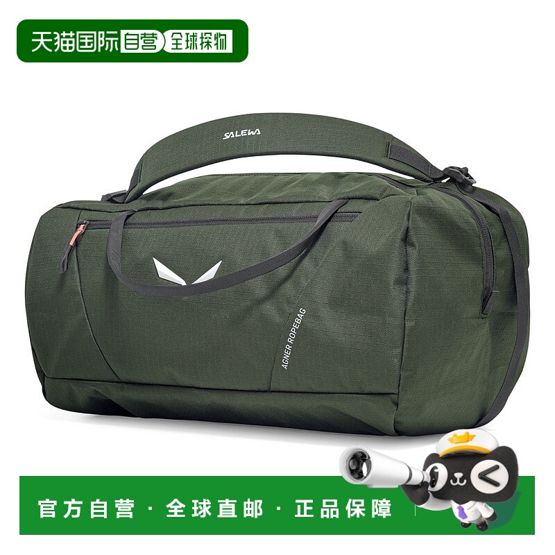 自营欧洲直邮Salewa沙乐华 Agner 绳袋