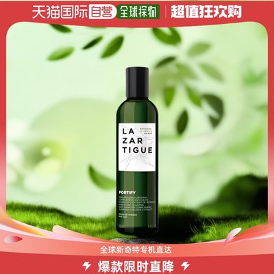 欧洲直邮Lazartigue娜莎迪控油洗发水250ml控油清爽固发丰盈蓬松