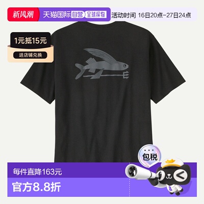 自营欧洲直邮PATAGONIA 男士Flying Fish Responsibili-Tee®环保T