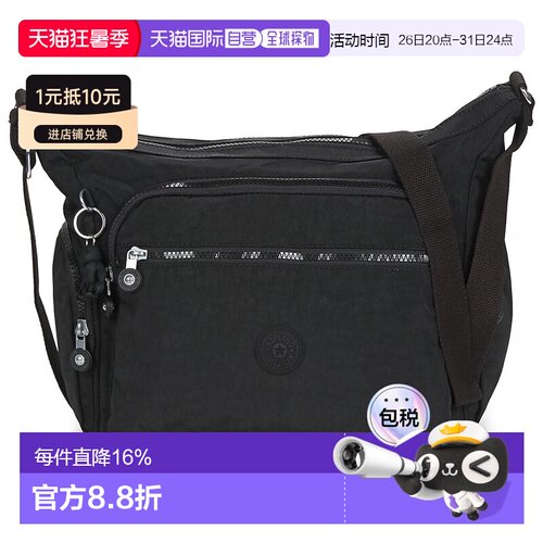 欧洲直邮Kipling  GABBIE 女士箱包斜挎包 K15255P39