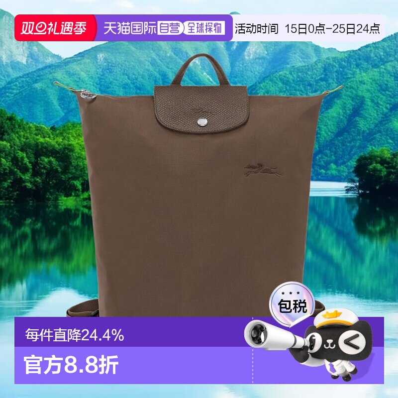 欧洲直邮LONGCHAMP珑骧LE PLIAGE ORIGINAL M 手提双肩包