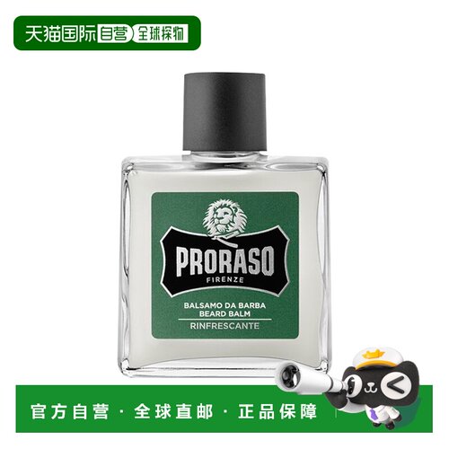 欧洲直邮Proraso博拉索男士柏树护理胡须生长保养霜 100ml 正品