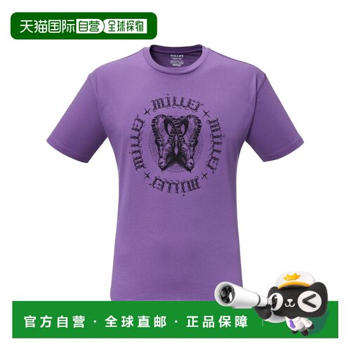 自营欧洲直邮Millet Cimai Collab男士星系紫运动有机棉短袖T恤