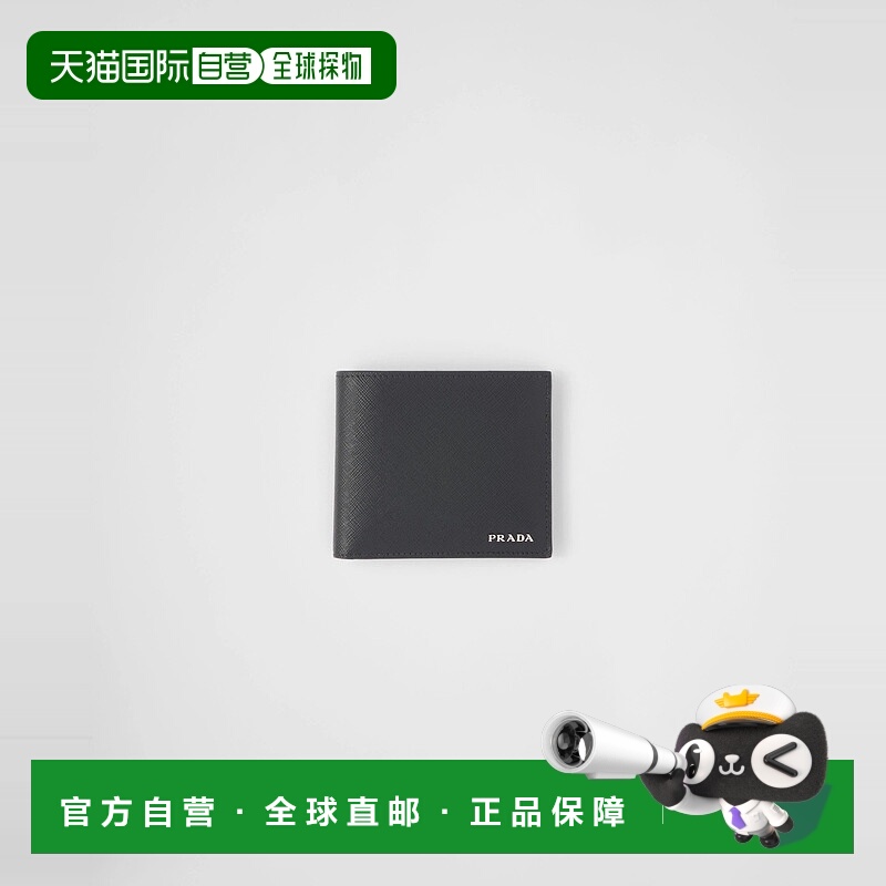 1h可退 欧洲直邮PRADA 普拉达 25春夏 2MO513_2FPJ_F0G52 男士 钱