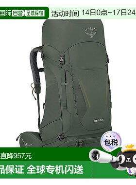 自营欧洲直邮Osprey小鹰KESTREL系列空景背负户外登山徒步双肩包