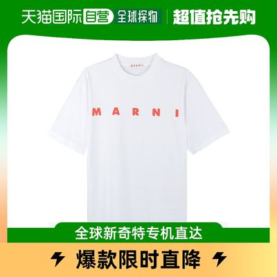 香港直邮MARNI 白色男士T恤 THJET49P01-USCV77-PDW01