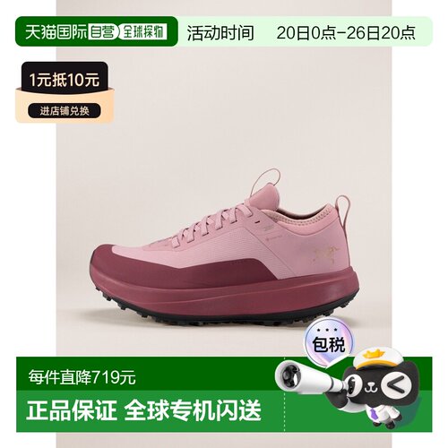 自营1h可退 欧洲直邮ARCTERYX 女士Sylan GTX徒步鞋始祖鸟户外