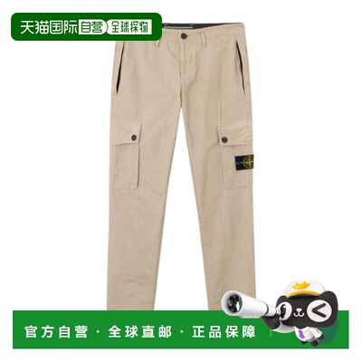 香港直邮STONE ISLAND 男士 修身工装裤 26SS休闲裤