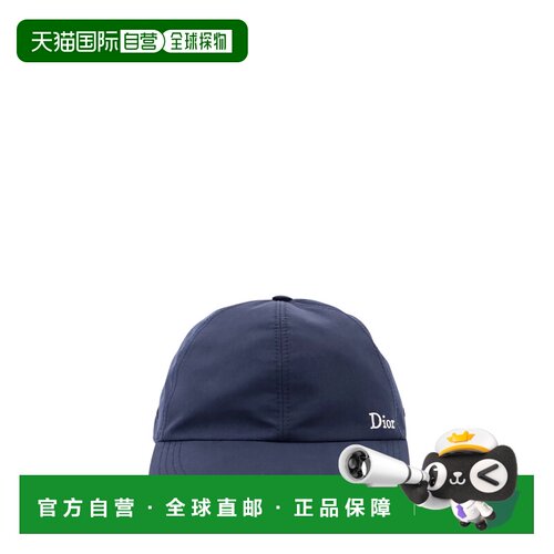 香港直邮DIOR 男士帽子 693C907A2256580 支付后1h可退
