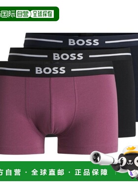 1h可退 香港直邮BOSS 波士 男士 50532453/970 内衣 50532453