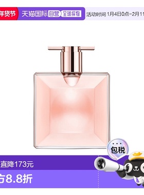 欧洲直邮Lancome 兰蔻 IDOLE是我香水 AURA EDP VAP新款正品