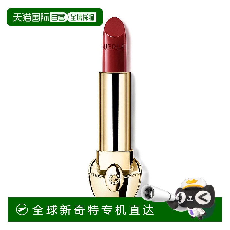 欧洲直邮娇兰 新版臻彩宝石口红芯 缎光 N°968 Le Lie de Vin