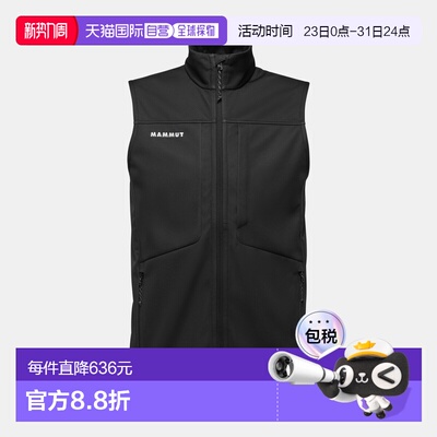自营欧洲直邮Mammut Ultimate VIII SO 男士软壳背心