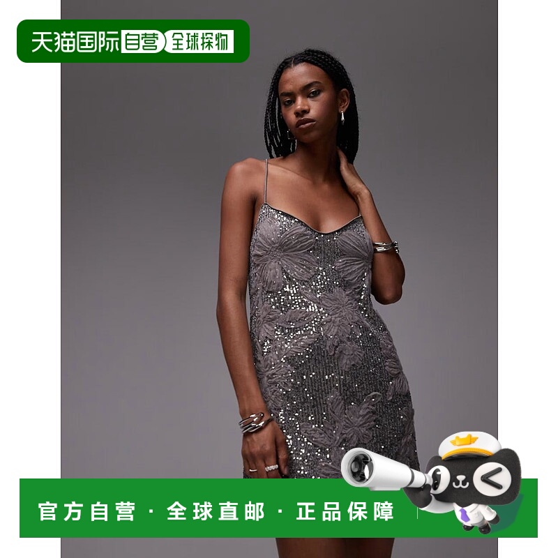 1h可退 香港直邮ASOS 女士 设计珠片迷你背心花朵刺绣木炭色飘逸