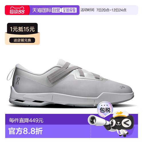 自营欧洲直邮ON昂跑 Cloudnova Moon男士灰色聚酯纤维魔术贴低帮