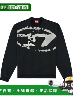 1h可退 香港直邮Diesel 迪赛 男士 DIESEL S-BOXT-N5 运动衫 A130