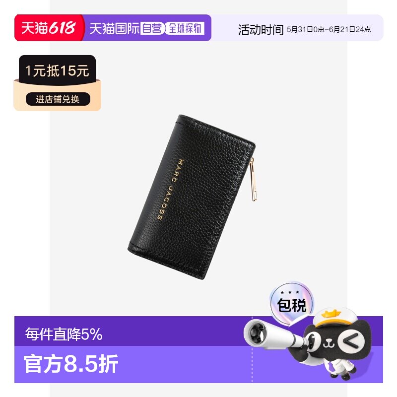 MARC JACOBS马克雅可布  黑色女士钱包卡夹 春夏女款4P4SMP025S01