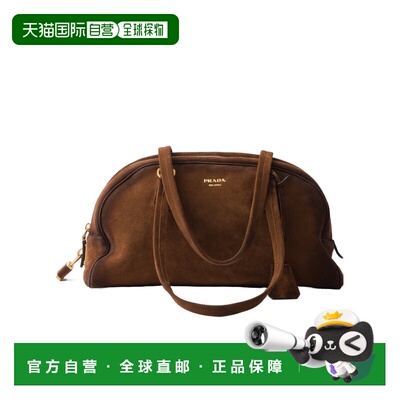 1h可退 香港直邮Prada/普拉达 Bowling 中号绒面革包 Women crov