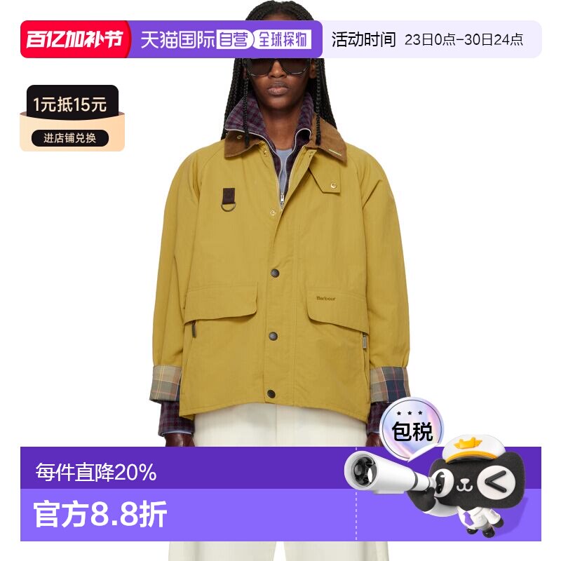 1h可退 香港直邮barbour 巴伯尔 男士 Giacconi 琥珀色绿色夹克 M