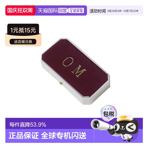 欧洲直邮BULY 1803 润唇膏护唇软膏7g 无色保湿滋润「波尔多正品