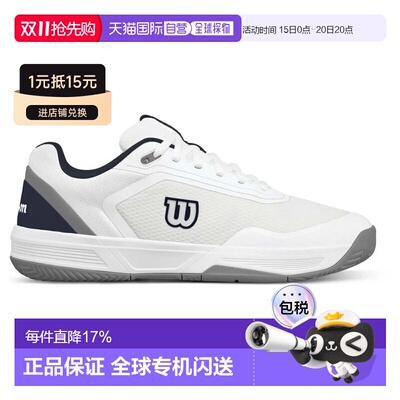 欧洲直邮WILSON Courtglide 全场地鞋 中性