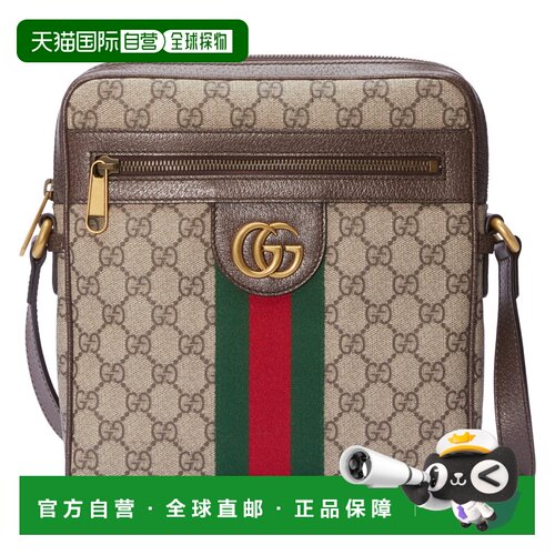 1h可退 香港直邮Gucci 古驰 男士 Ophidia系列小号邮差包 5479269