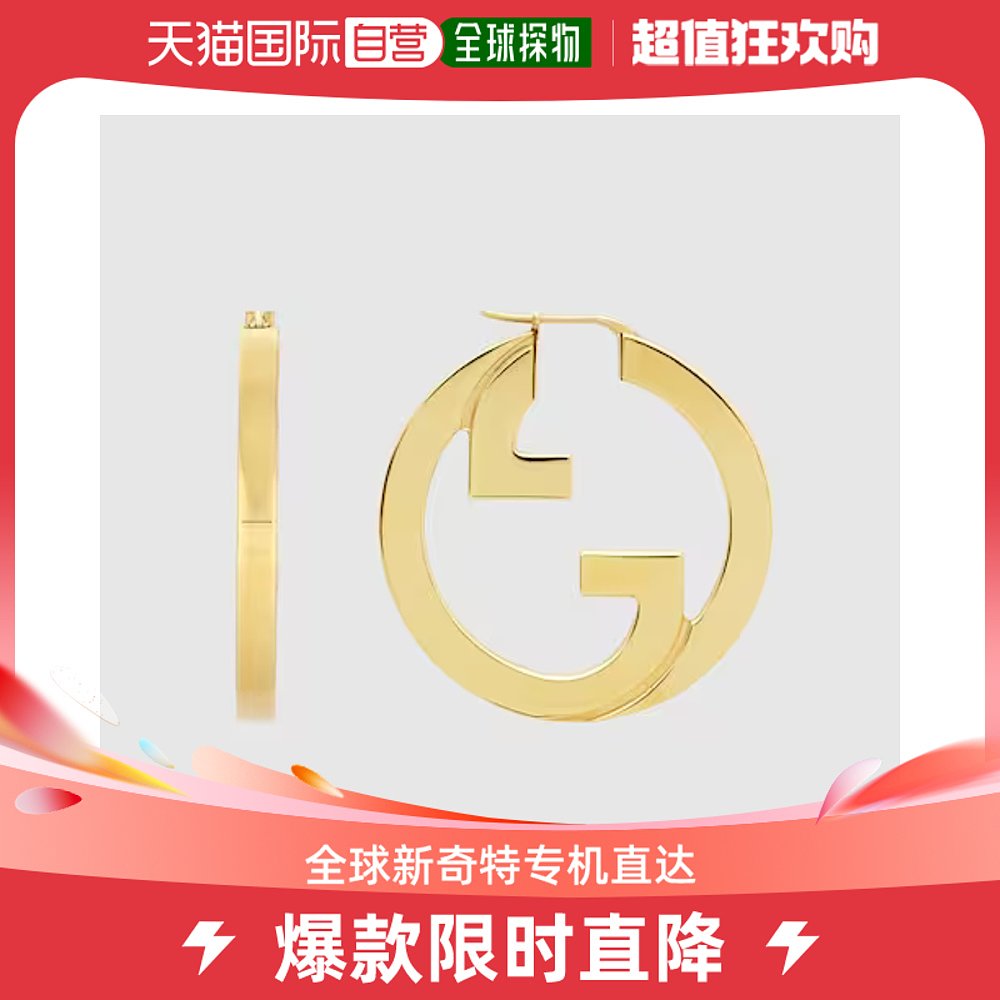 自营gucci/古驰 gucci 金发女郎圈形耳环