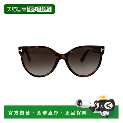 1h可退 香港直邮Tom Ford 汤姆 福特 女士 TALLULAH-02 太阳镜 FT