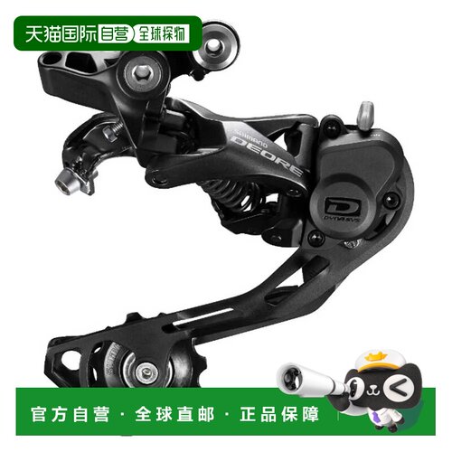 欧洲直邮SHIMANO Deore M6000 Shadow RD+ Direct 后拨链器