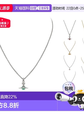 1h可退 欧洲直邮VIVIENNE WESTWOOD西太后星球/心形吊坠项链