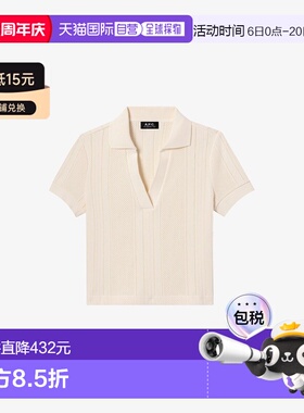 自营欧洲直邮APC 女士本色棉Polo衫女装
