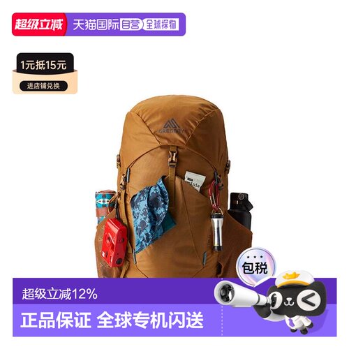 欧洲直邮gregory格里高利Stout运动徒步登山双肩包35L/45L/55L