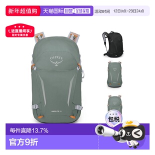 自营1h可退 欧洲直邮Osprey小鹰Hikelite骇客系列户外运动双肩包