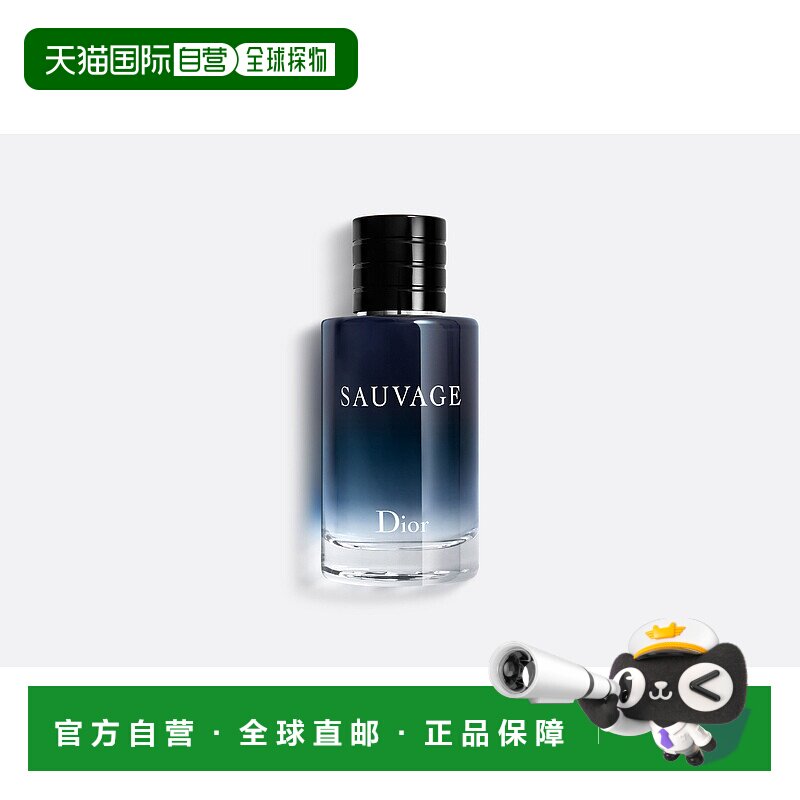 香港直邮Dior迪奥 旷野之心男士EDT淡香水 100ml正品