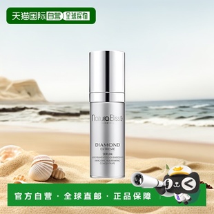 角鲨烷 悦碧施梦凝时能量黄金精华40ML正品 欧洲直邮Natura Bisse