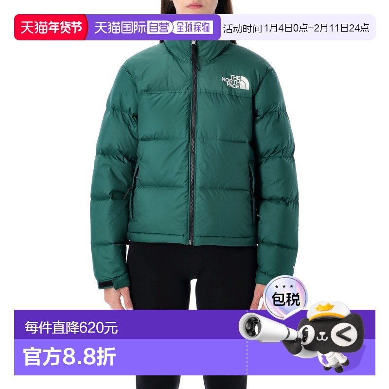 欧洲直邮the north face 女士 外套北面,运动服/休闲服装,运动茄克/外套,淘宝优惠券,粉丝福利购,淘宝优惠卷