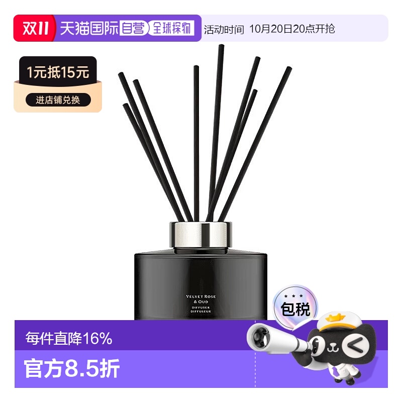 欧洲直邮Jo malone祖马龙馥郁系列香薰165ml 「丝绒玫瑰与乌木」
