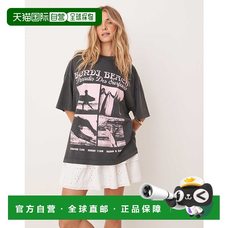 1h可退 香港直邮ASOS 女士 bondi 设计宽松款海滩冲浪印花水洗木T