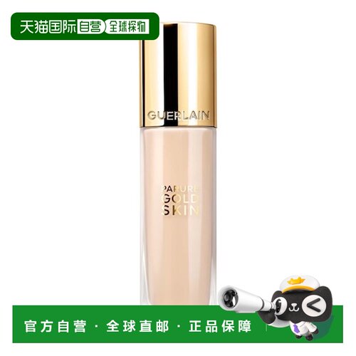 欧洲直邮Guerlain娇兰新款金钻修颜光泽透亮粉底液 N°0N正品