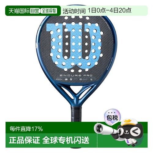 欧洲直邮WILSON Endure Pro V1 壁网球拍 中性