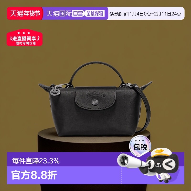 欧洲直邮LONGCHAMP珑骧LePliageXtraXS手拿包迷你包正品34205987,箱包皮具/热销女包/男包,手拿包,淘宝优惠券,粉丝福利购,淘宝优惠卷