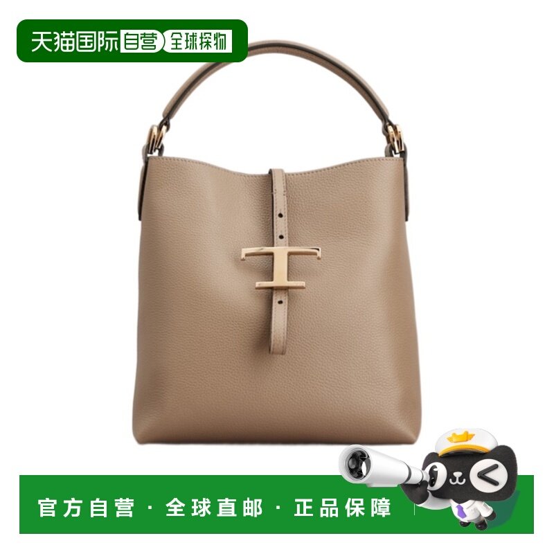 香港直邮Tod's T Timeless迷你皮革水桶包 XBWTSEK0100XSO斜挎包,运动包/户外包/配件,单肩包,淘宝优惠券,粉丝福利购,淘宝优惠卷