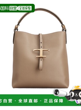 香港直邮Tod's T Timeless迷你皮革水桶包 XBWTSEK0100XSO